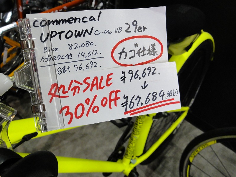 クロスバイクがお得です。